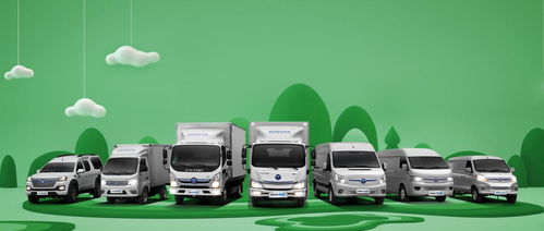 速戳！揭秘福田新能源整車(chē)系統(tǒng)集成技術(shù)的奧秘與零配件開(kāi)發(fā)