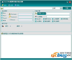 如何獲取和使用Safe3 Web應(yīng)用防火墻免費(fèi)試用版進(jìn)行網(wǎng)絡(luò)安全實(shí)踐